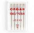 Иглы Organ джинс №100 (5шт.)